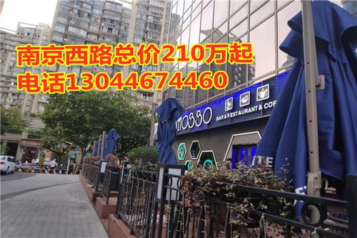 上海商業(yè)地產(chǎn)稅費(fèi)只要3個(gè)點(diǎn) 上海資訊. 石門人必看 上海承鑫實(shí)業(yè)