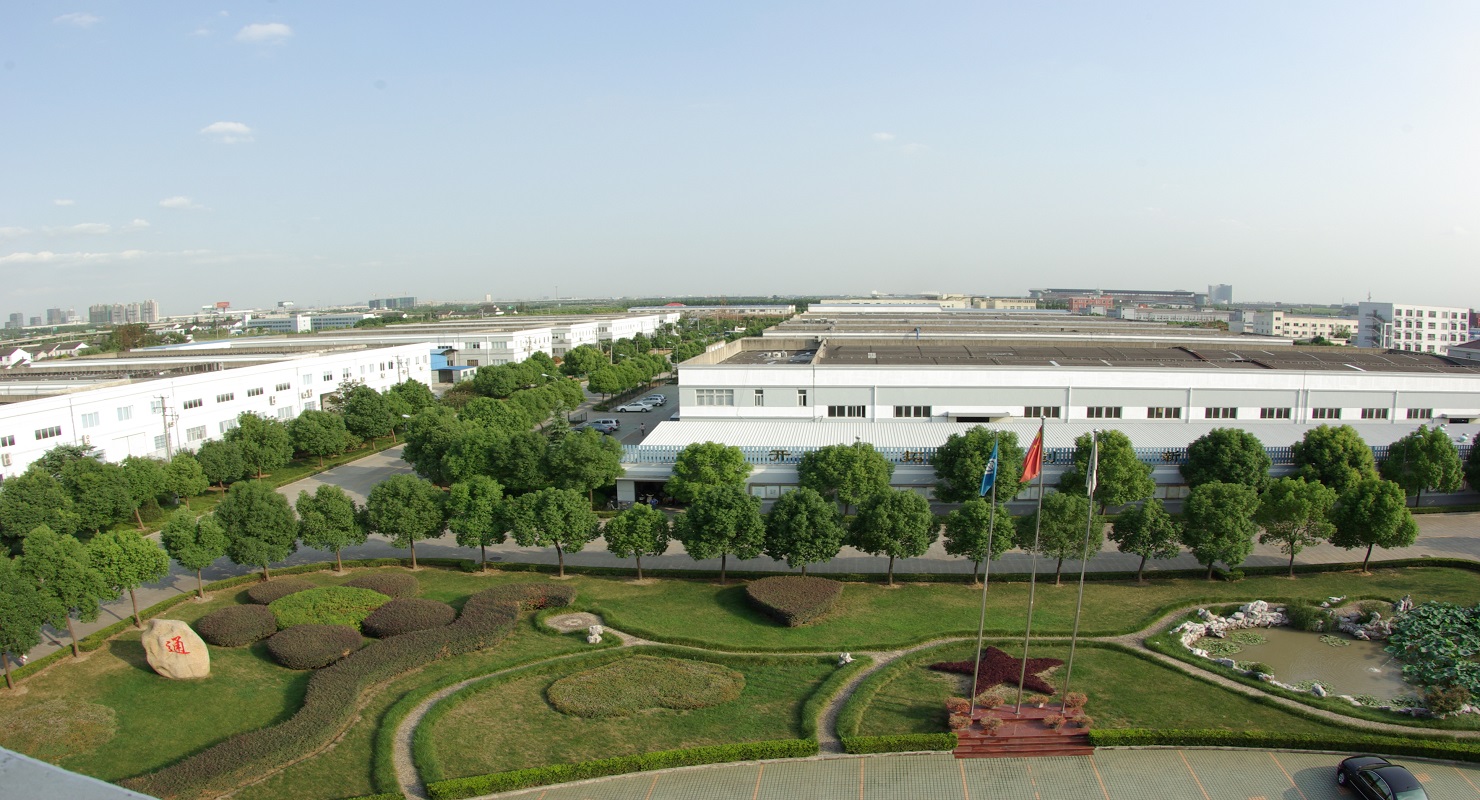 黨群建設-上海華中實業(集團)