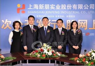 新朋股份ipo路演 金屬零部件制造業(yè)領(lǐng)航者