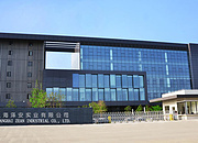 上海澤安實(shí)業(yè)_上海澤安實(shí)業(yè)_介紹_聯(lián)系方式_地址-必聯(lián)網(wǎng)