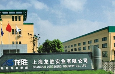 2014年度中國管業十大品牌總評榜揭曉 龍勝管業再獲榮耀 - 家居裝修知識網