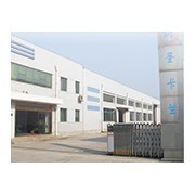 上海離心機廠實業(yè)--中國路面機械網(wǎng)商鋪(www.lmjx.net)