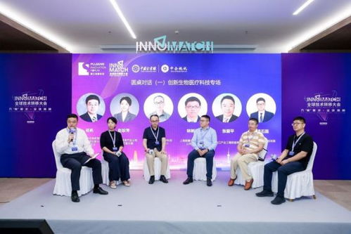 2024第四屆企業(yè)科技創(chuàng)新發(fā)展論壇在滬舉行