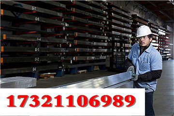 18crnimo7 6圓鋼硬度有多高 鍛環(huán)御訊息