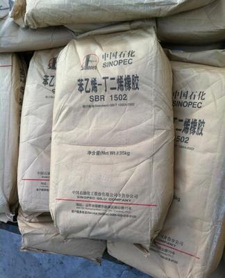 現貨出齊魯石化橡膠1502，上海實業供應