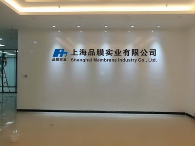 上海玻璃貼膜 實(shí)業(yè)之窗，城市新顏